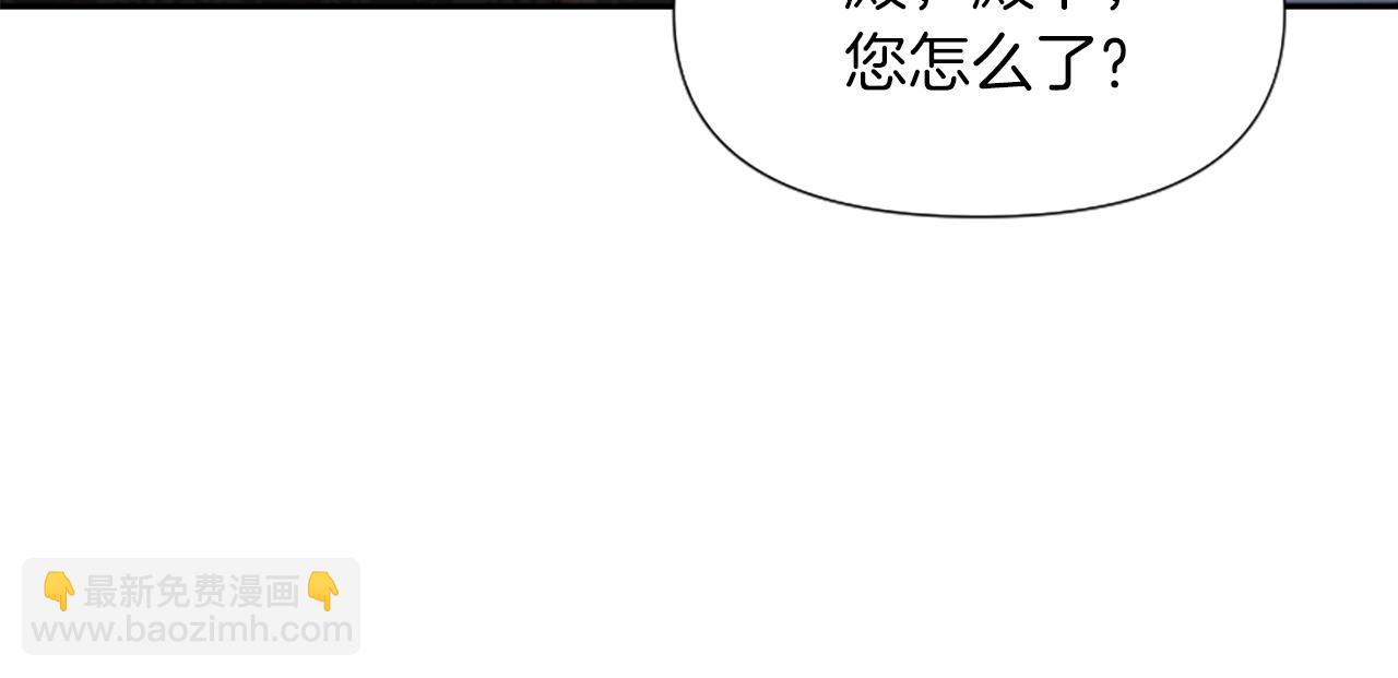 爲什麼對惡女執着 - 第10話 給我找到她(4/5) - 8