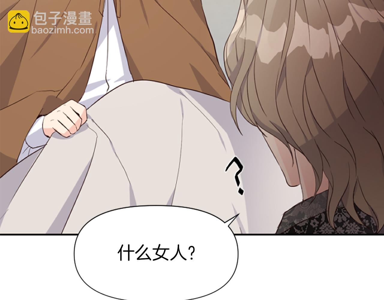 爲什麼對惡女執着 - 第10話 給我找到她(4/5) - 6