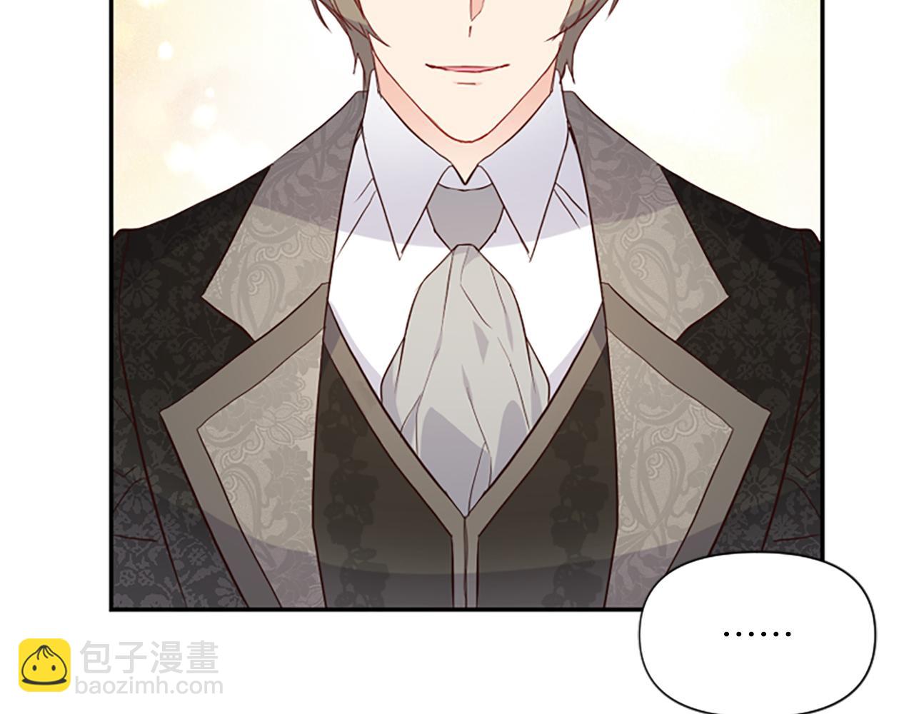 爲什麼對惡女執着 - 第10話 給我找到她(4/5) - 1