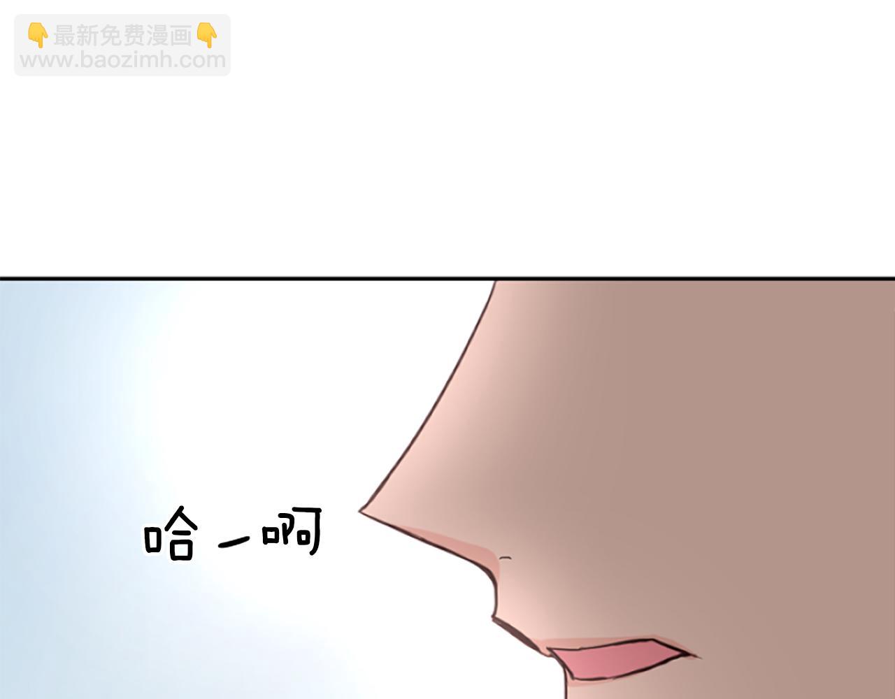 爲什麼對惡女執着 - 第10話 給我找到她(4/5) - 3