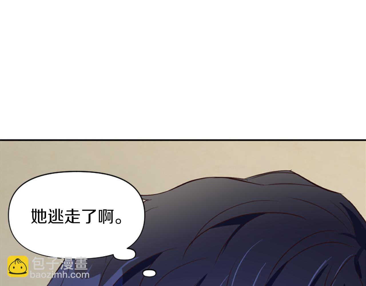 爲什麼對惡女執着 - 第10話 給我找到她(4/5) - 5