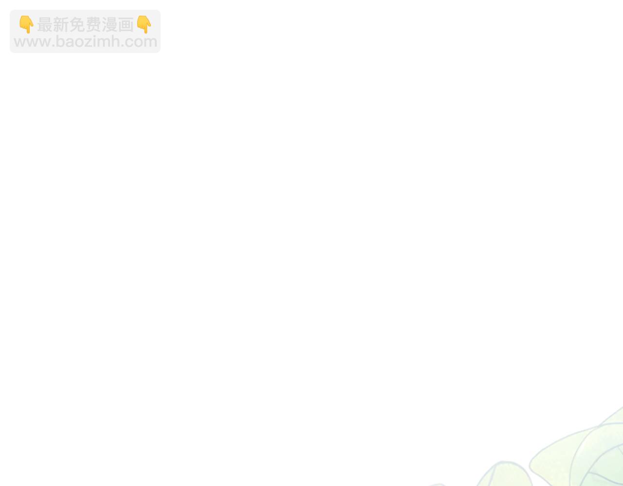 爲什麼對惡女執着 - 第10話 給我找到她(4/5) - 1