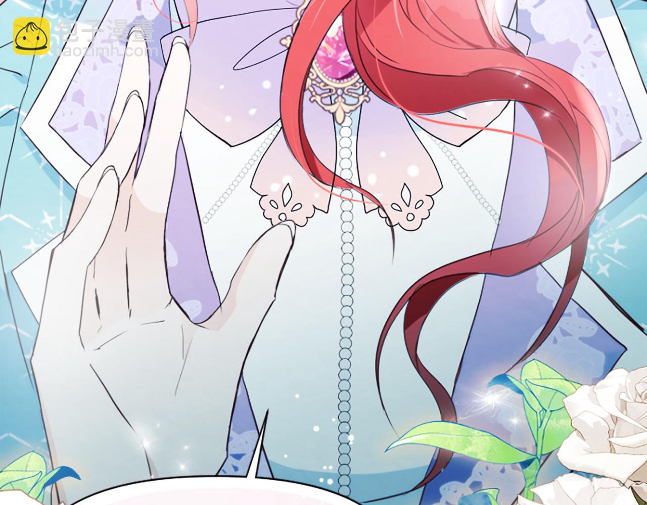 爲什麼對惡女執着 - 第10話 給我找到她(4/5) - 3