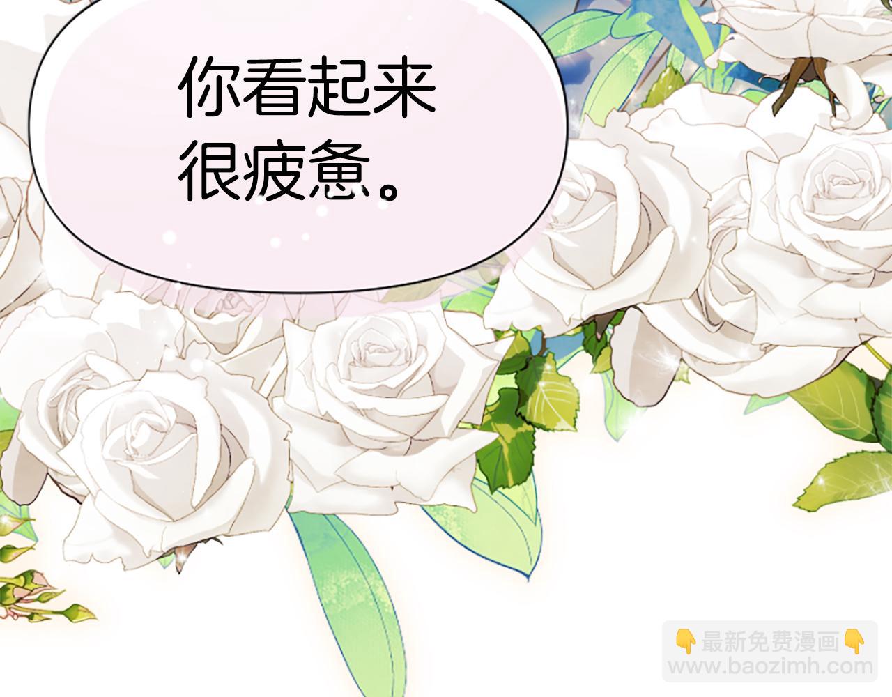 爲什麼對惡女執着 - 第10話 給我找到她(4/5) - 4