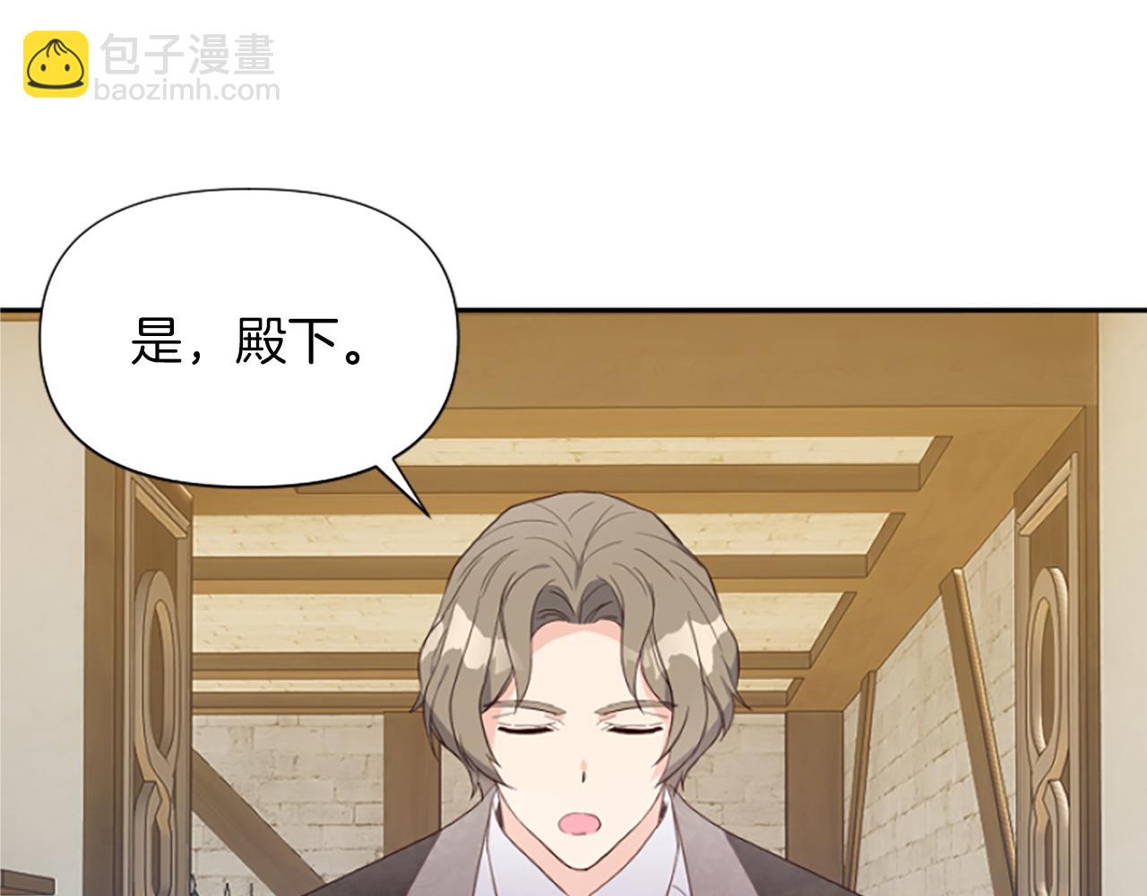 爲什麼對惡女執着 - 第10話 給我找到她(4/5) - 2