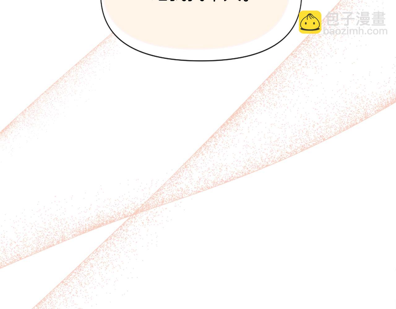 爲什麼對惡女執着 - 第10話 給我找到她(4/5) - 5