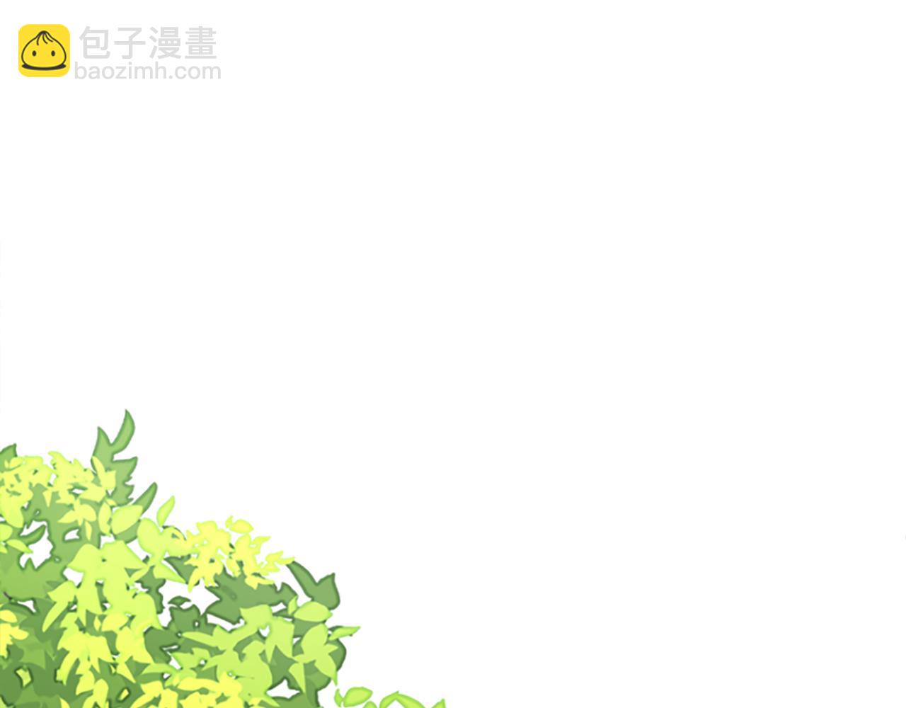 爲什麼對惡女執着 - 第10話 給我找到她(4/5) - 4