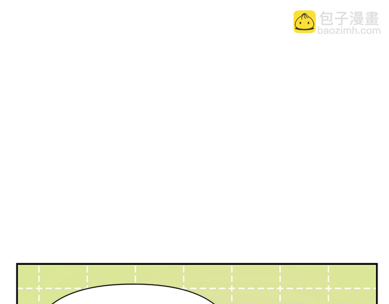 爲什麼對惡女執着 - 第10話 給我找到她(1/5) - 4