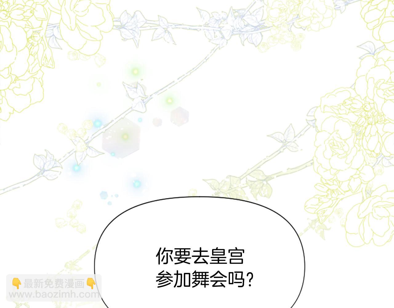 爲什麼對惡女執着 - 第10話 給我找到她(5/5) - 4