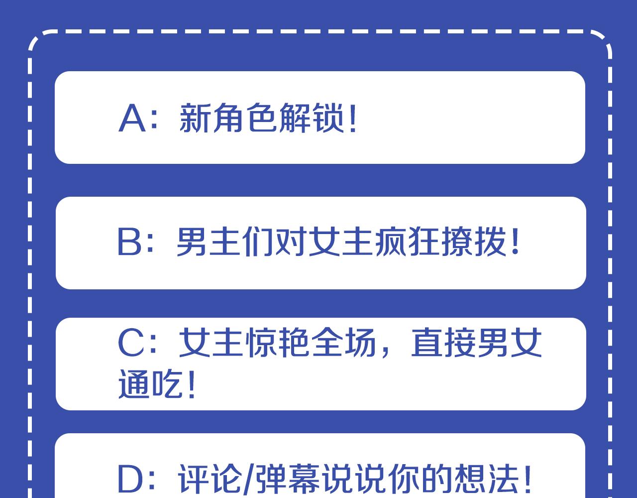 爲什麼對惡女執着 - 第10話 給我找到她(5/5) - 2