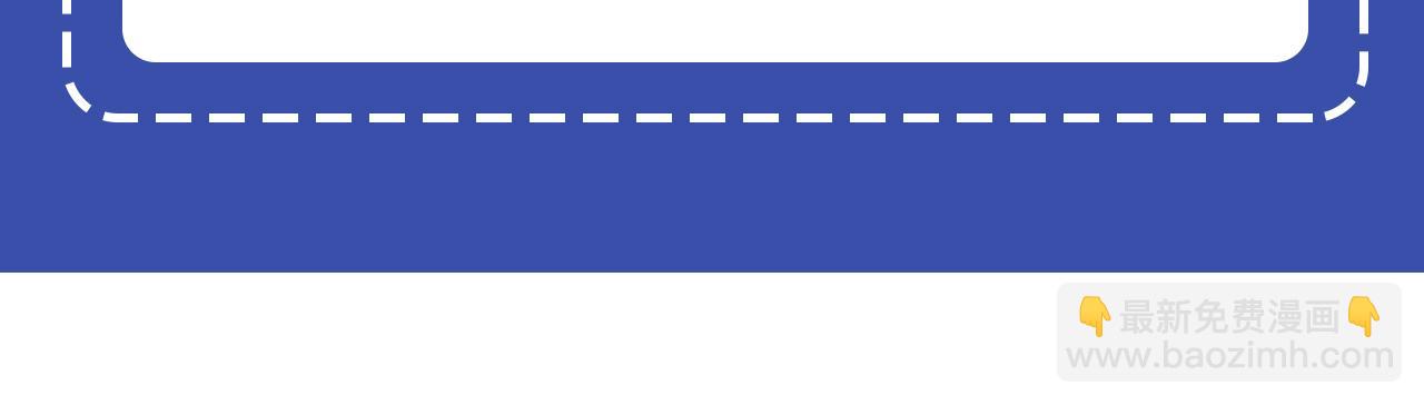 爲什麼對惡女執着 - 第10話 給我找到她(5/5) - 3