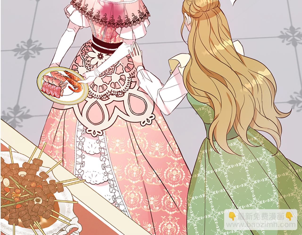 爲什麼對惡女執着 - 第10話 給我找到她(5/5) - 6