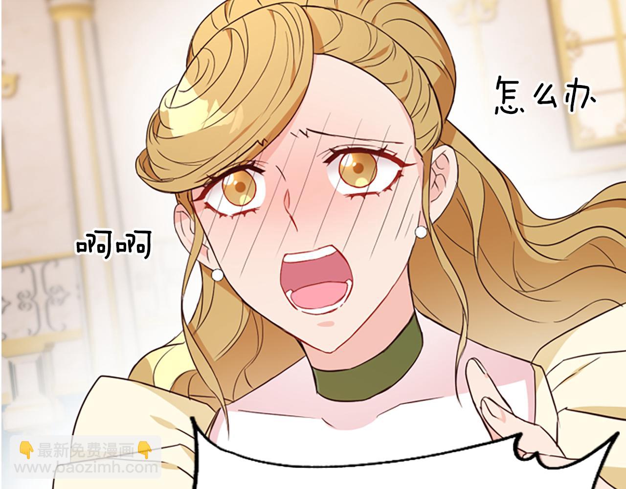 爲什麼對惡女執着 - 第10話 給我找到她(5/5) - 2