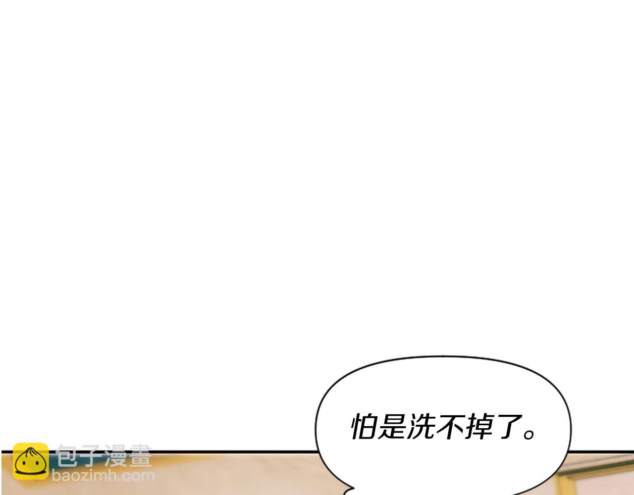 爲什麼對惡女執着 - 第10話 給我找到她(5/5) - 4