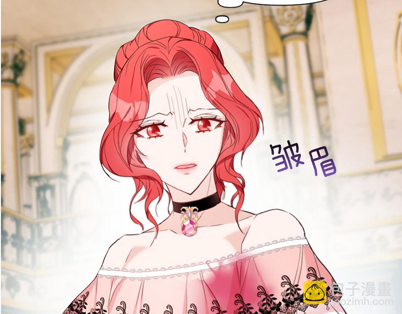 爲什麼對惡女執着 - 第10話 給我找到她(5/5) - 5