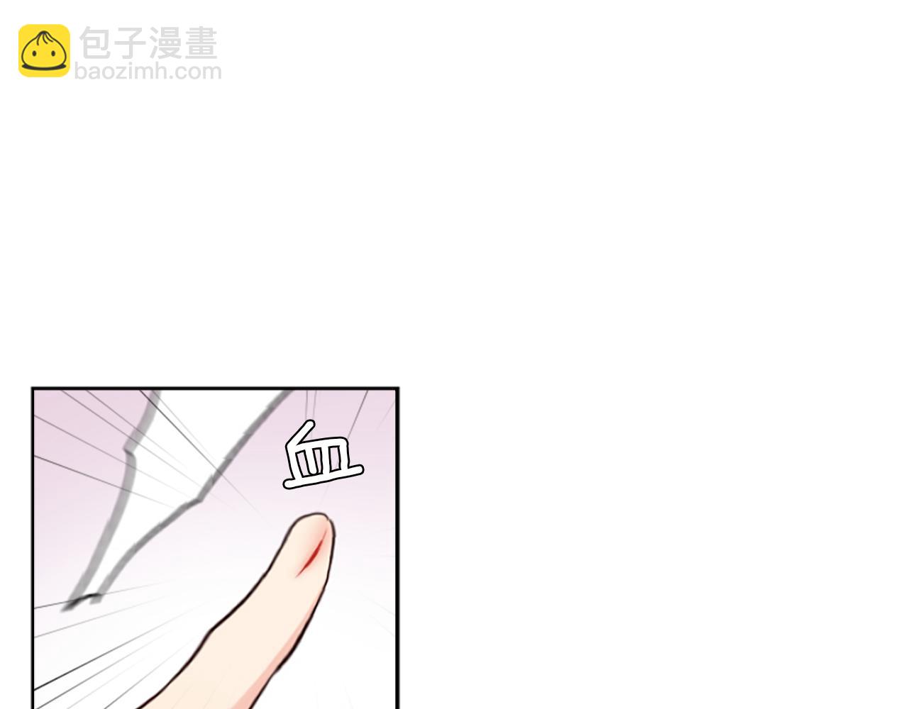 爲什麼對惡女執着 - 第10話 給我找到她(1/5) - 3