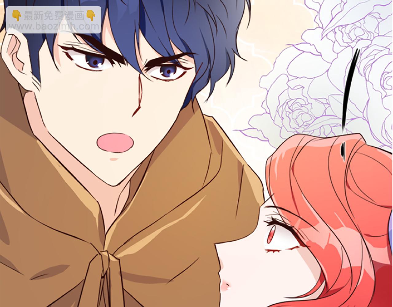 爲什麼對惡女執着 - 第10話 給我找到她(1/5) - 3