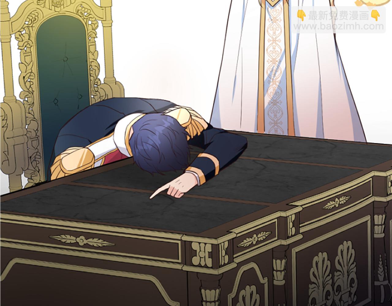 爲什麼對惡女執着 - 第10話 給我找到她(1/5) - 3