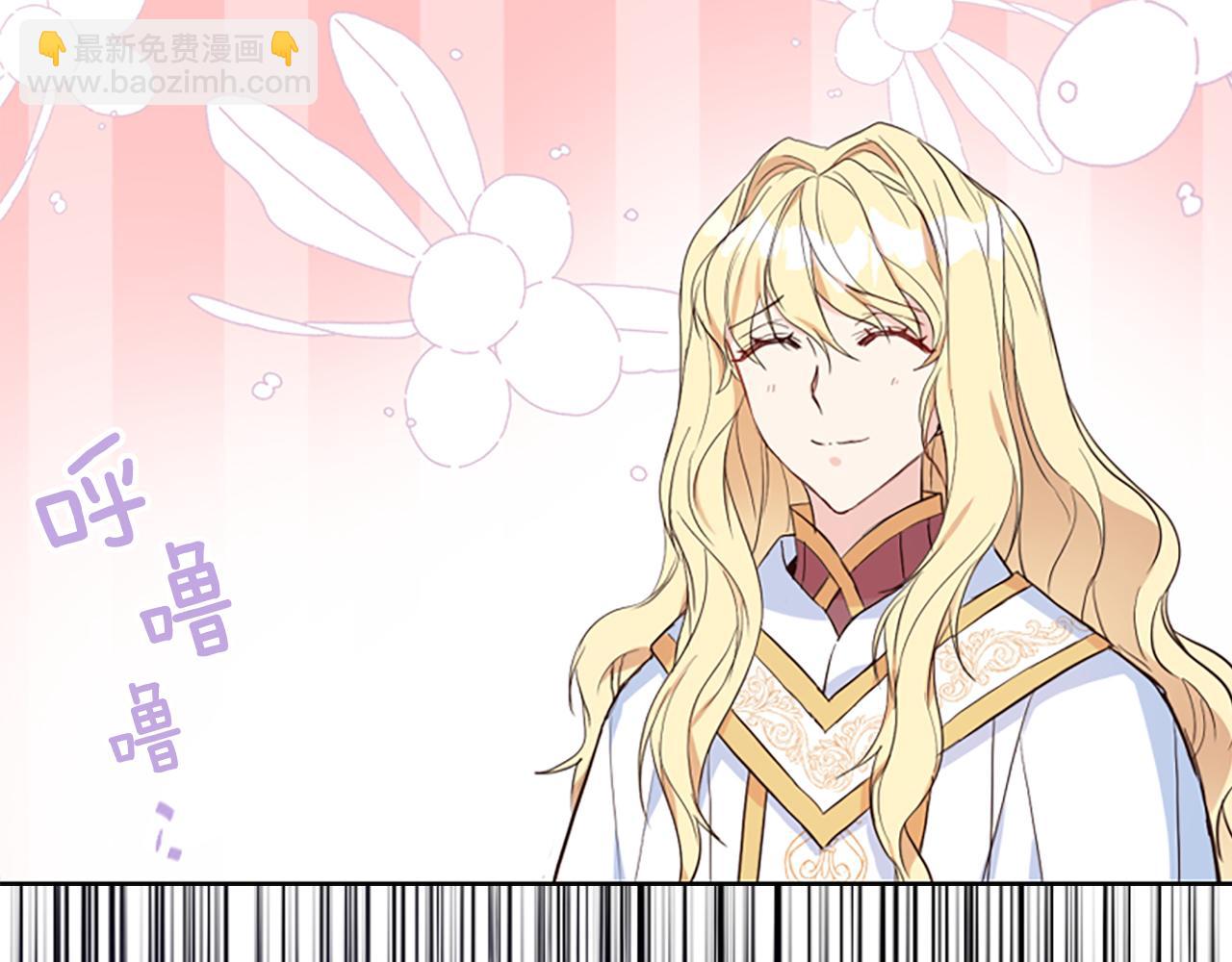 爲什麼對惡女執着 - 第10話 給我找到她(1/5) - 7