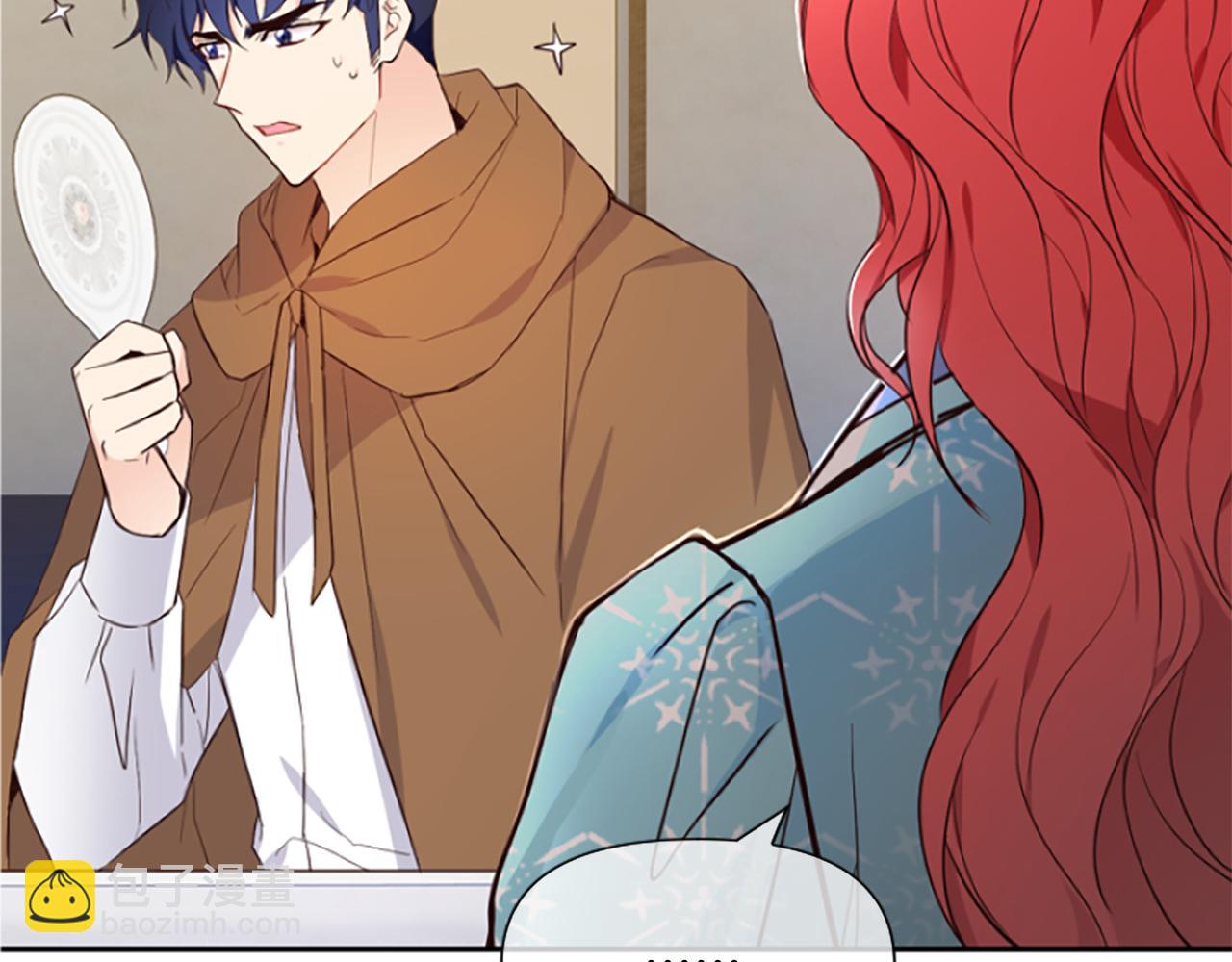 爲什麼對惡女執着 - 第10話 給我找到她(1/5) - 3