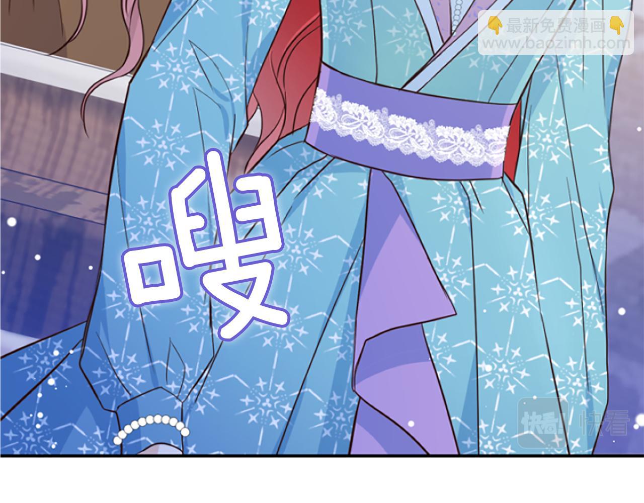 爲什麼對惡女執着 - 第10話 給我找到她(1/5) - 7