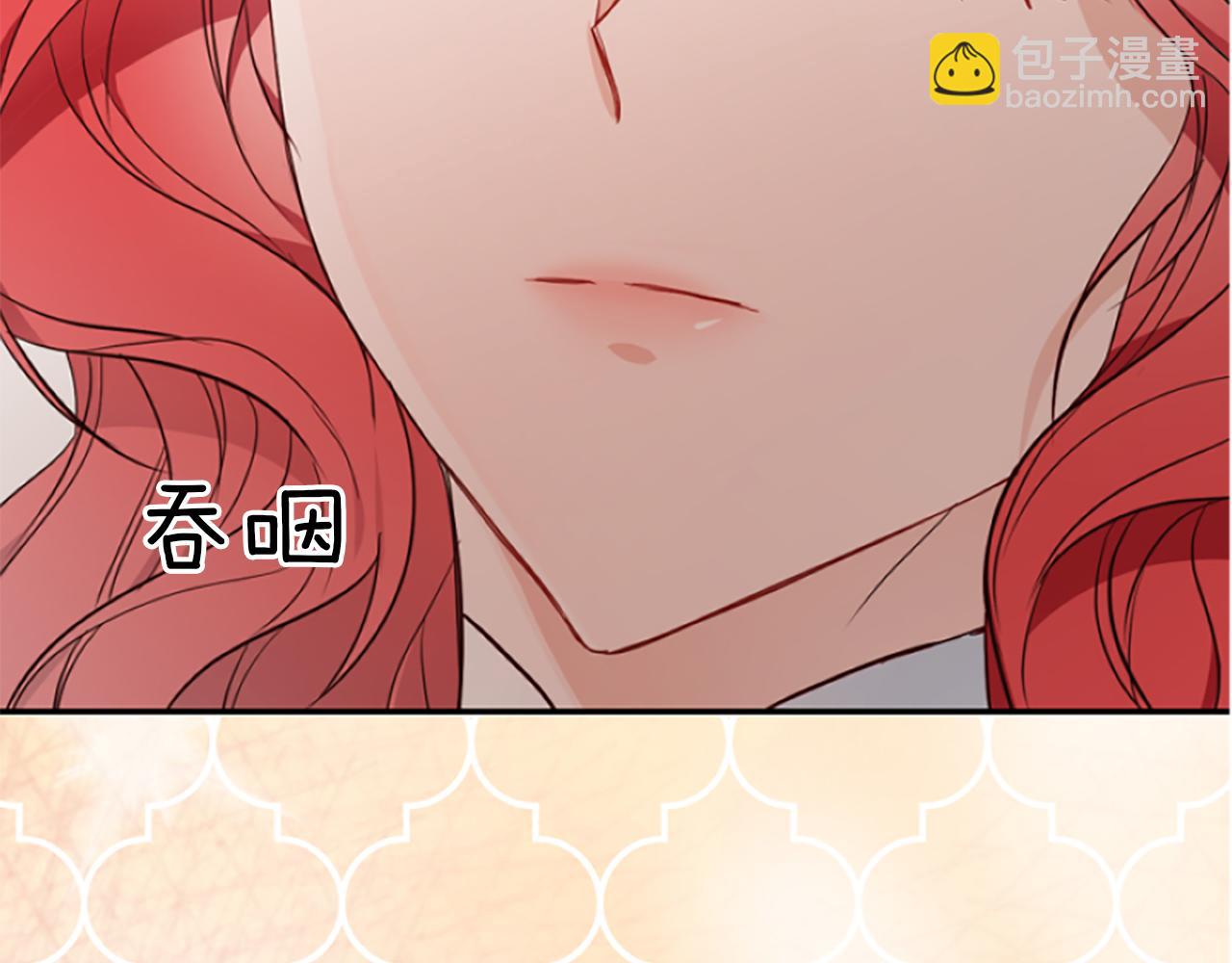 爲什麼對惡女執着 - 第10話 給我找到她(1/5) - 6