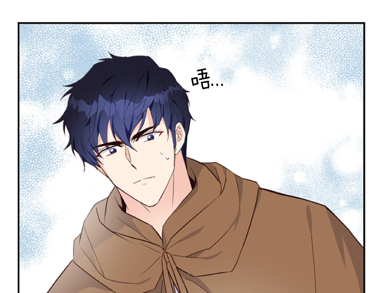 爲什麼對惡女執着 - 第10話 給我找到她(2/5) - 4