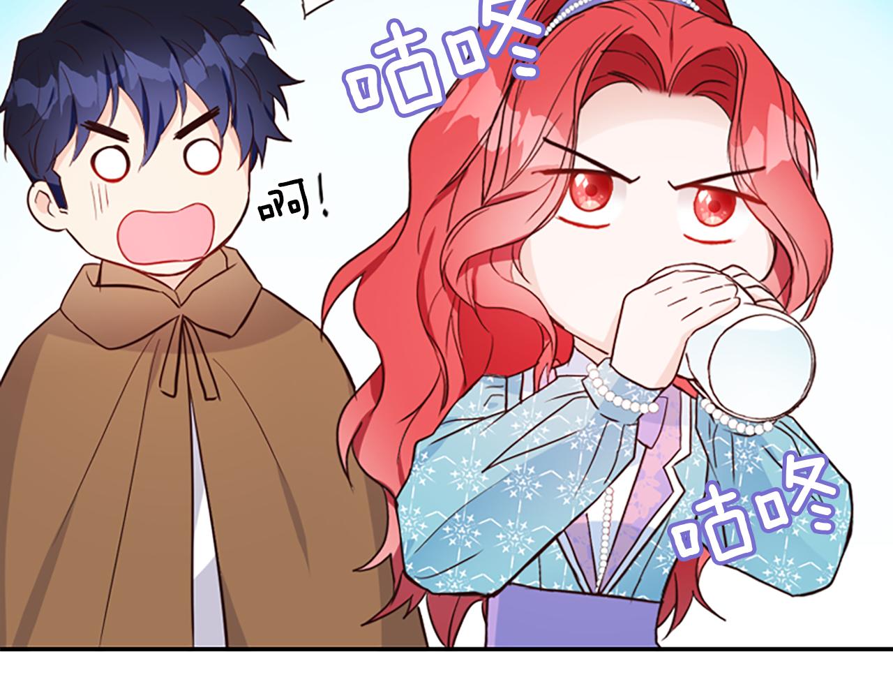 爲什麼對惡女執着 - 第10話 給我找到她(2/5) - 8