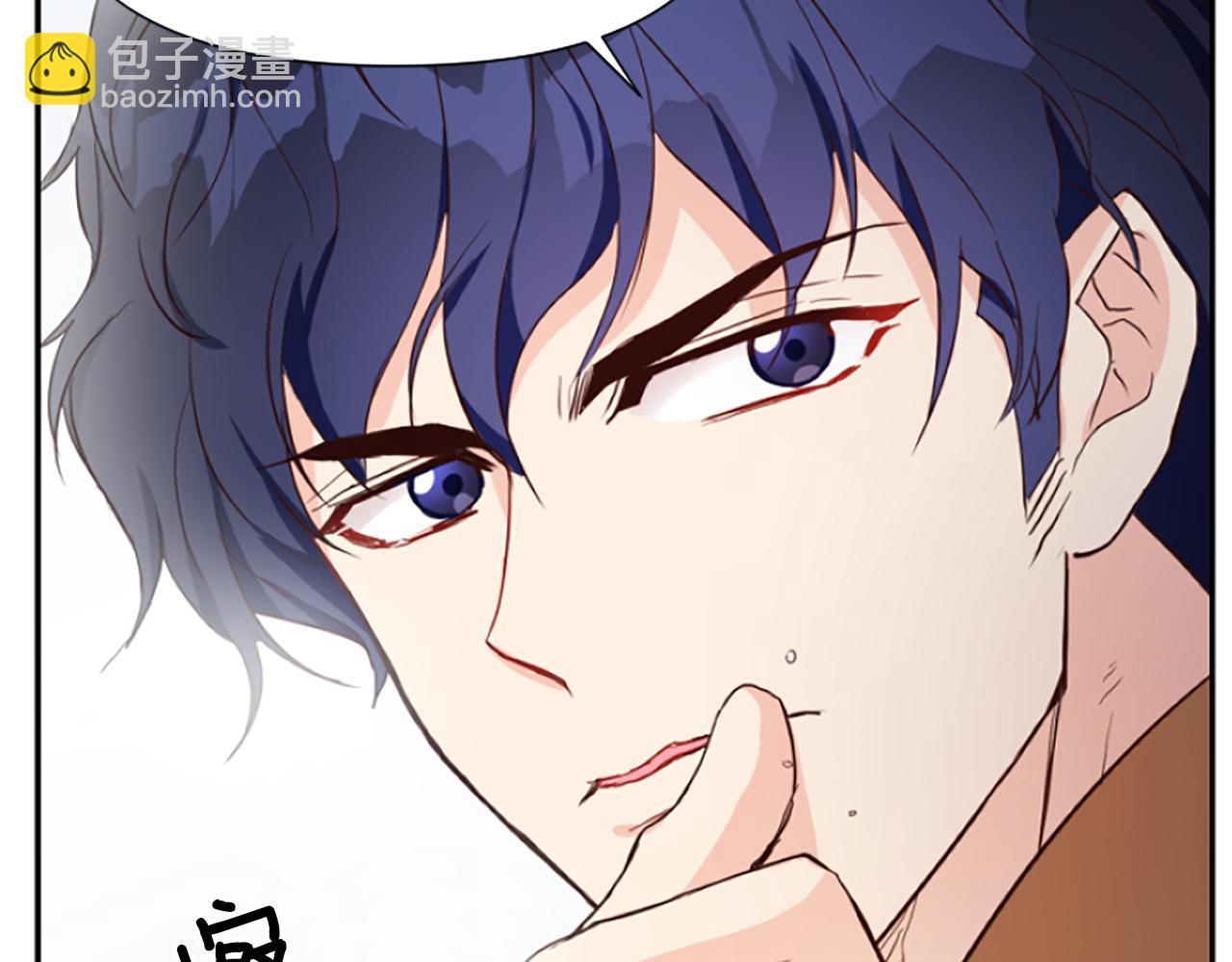 爲什麼對惡女執着 - 第10話 給我找到她(2/5) - 2