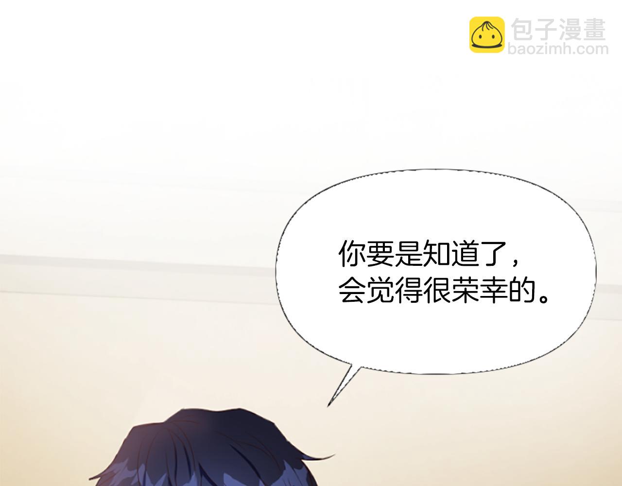 爲什麼對惡女執着 - 第10話 給我找到她(2/5) - 5