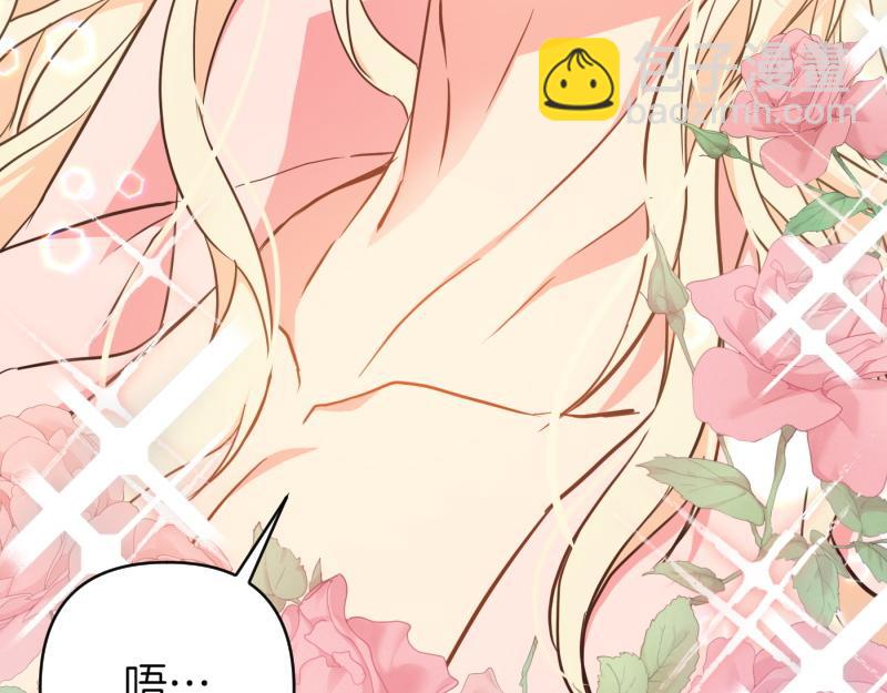 完结篇 求婚(1/5)-第100话