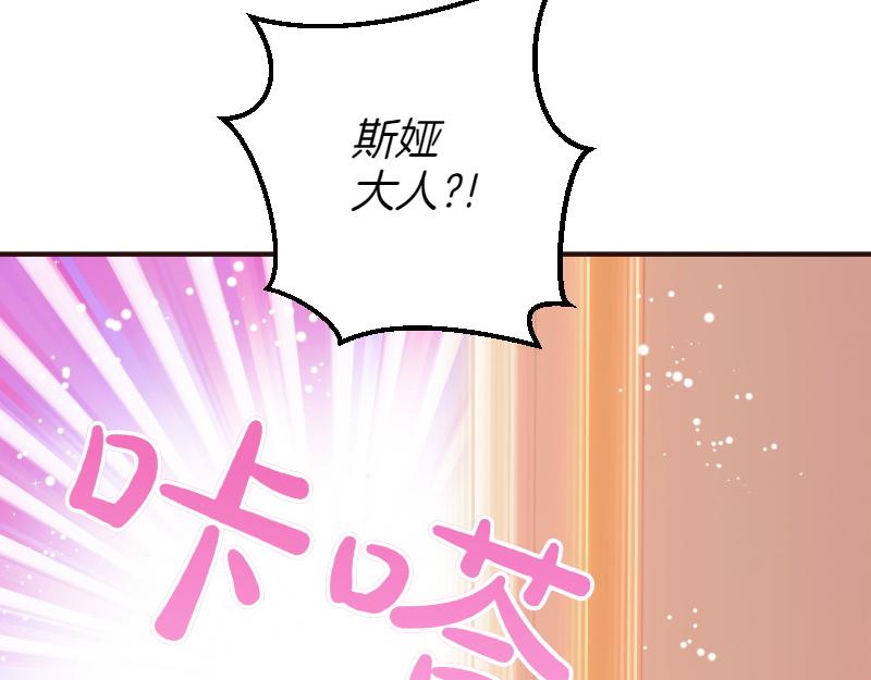 完结篇 求婚(1/5)-第100话