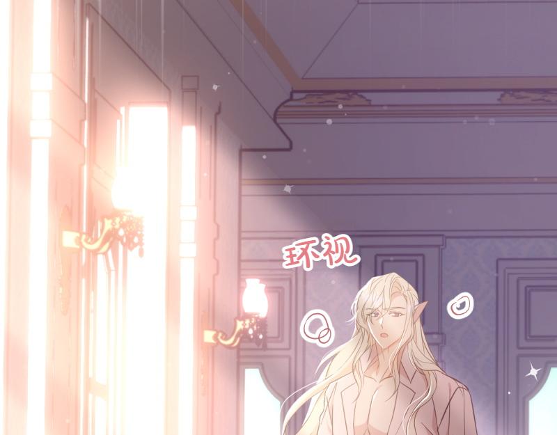 完结篇 求婚(1/5)-第100话