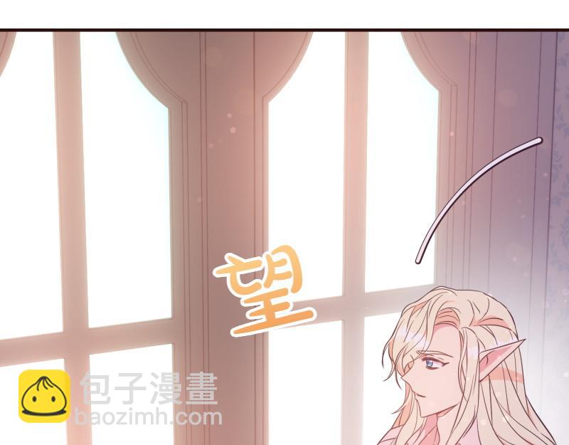 完结篇 求婚(1/5)-第100话