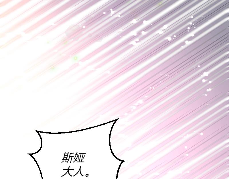 完结篇 求婚(1/5)-第100话