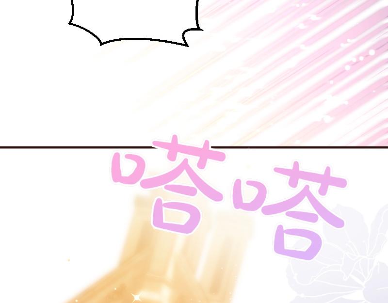 完结篇 求婚(1/5)-第100话