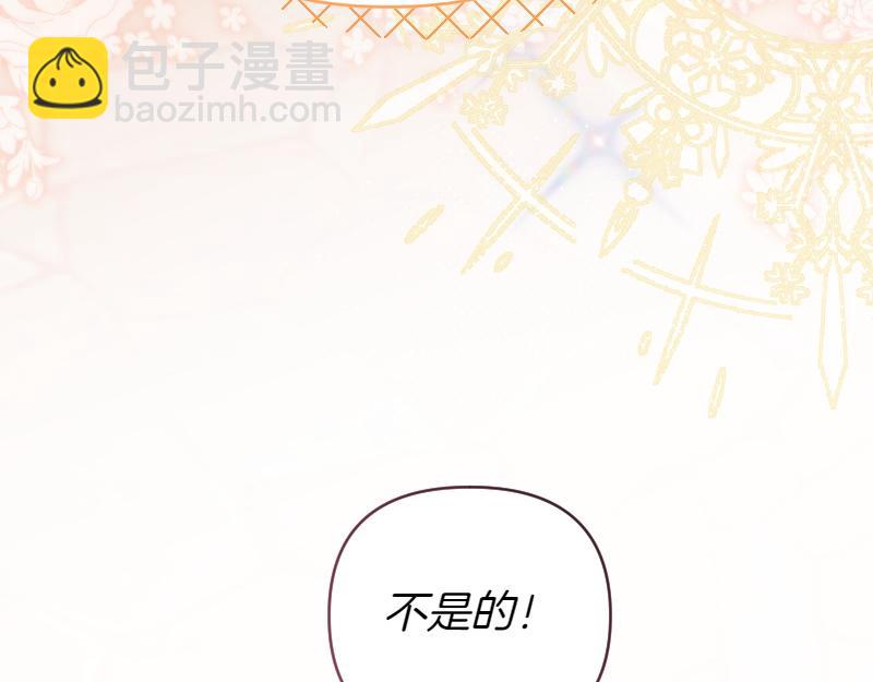 完结篇 求婚(1/5)-第100话