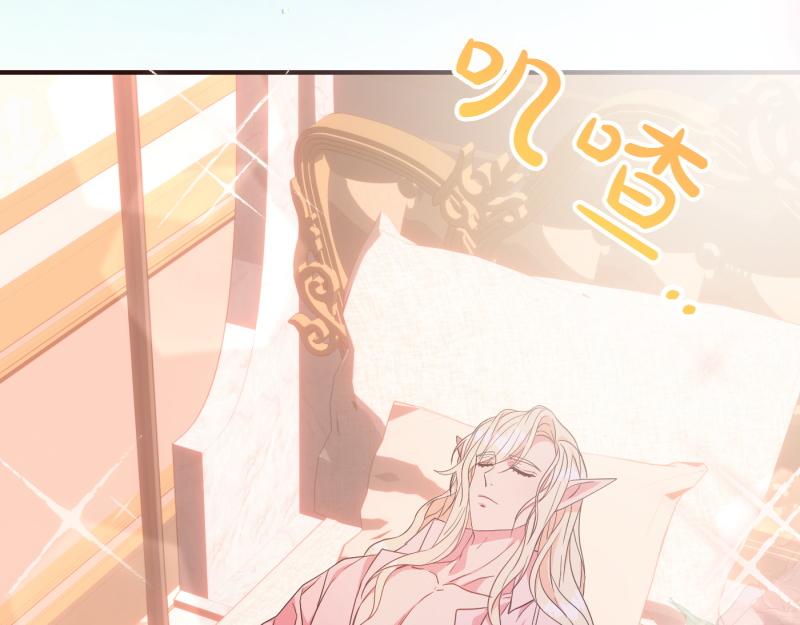 完结篇 求婚(1/5)-第100话