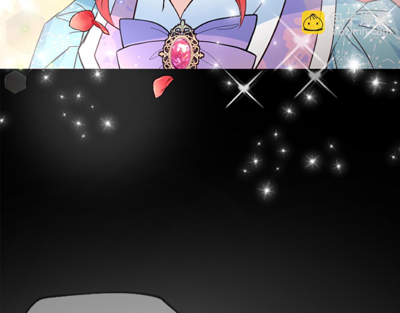 爲什麼對惡女執着 - 第12話 錯認與識破(3/5) - 1