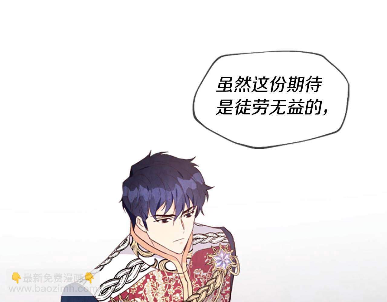 爲什麼對惡女執着 - 第12話 錯認與識破(3/5) - 5