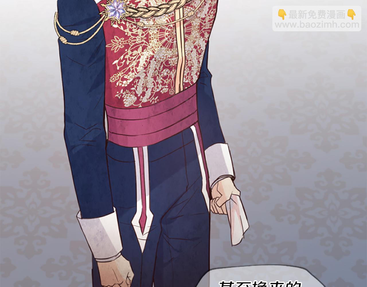 爲什麼對惡女執着 - 第12話 錯認與識破(3/5) - 6