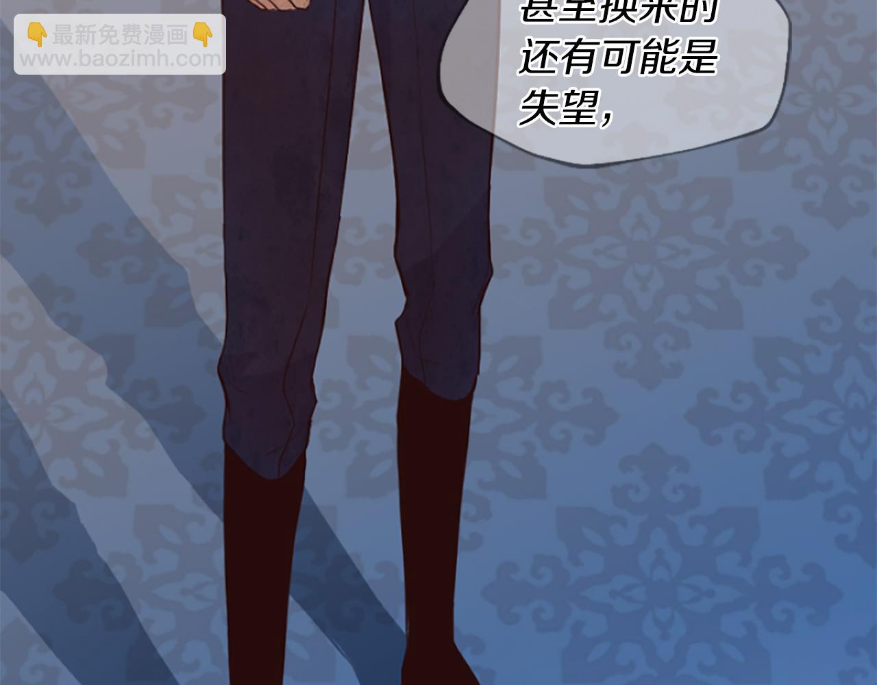 爲什麼對惡女執着 - 第12話 錯認與識破(3/5) - 7