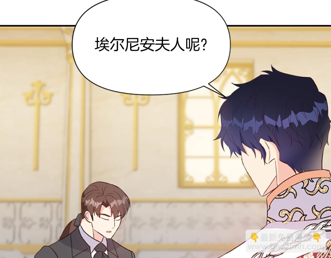 爲什麼對惡女執着 - 第12話 錯認與識破(3/5) - 5