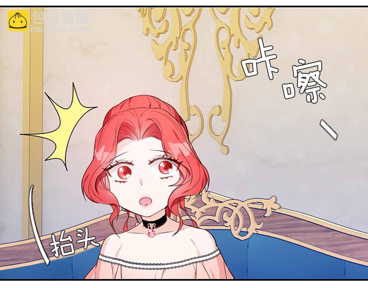 爲什麼對惡女執着 - 第12話 錯認與識破(3/5) - 4