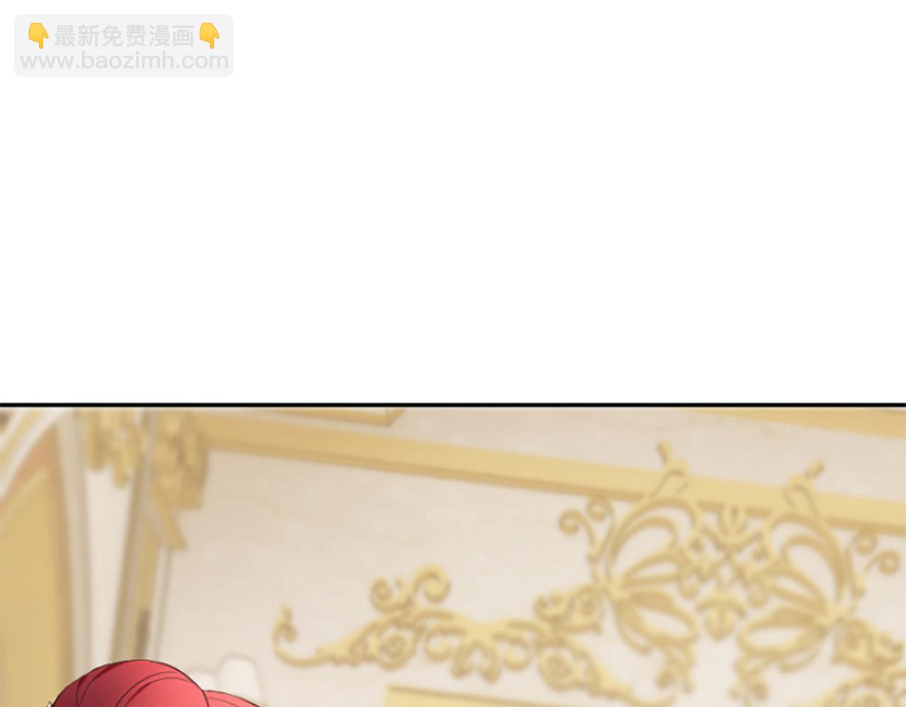 爲什麼對惡女執着 - 第12話 錯認與識破(3/5) - 6