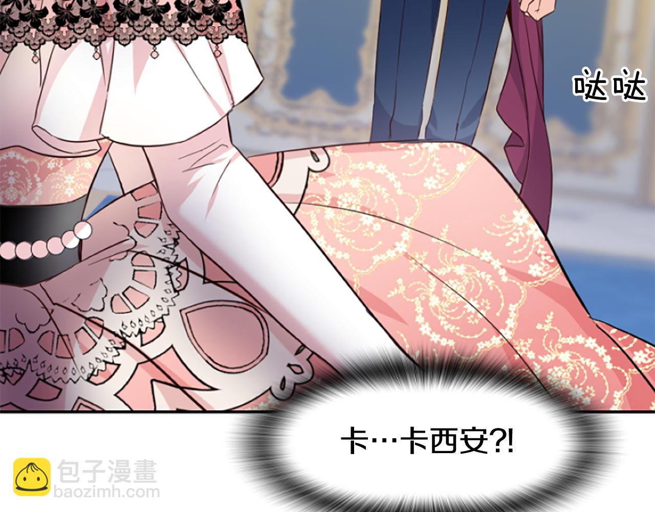 爲什麼對惡女執着 - 第12話 錯認與識破(3/5) - 8