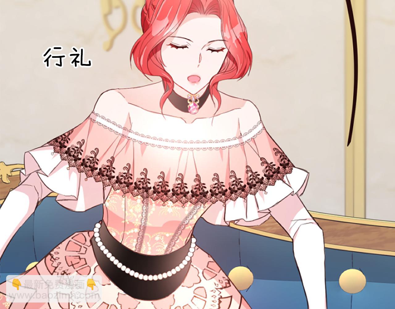 爲什麼對惡女執着 - 第12話 錯認與識破(3/5) - 6