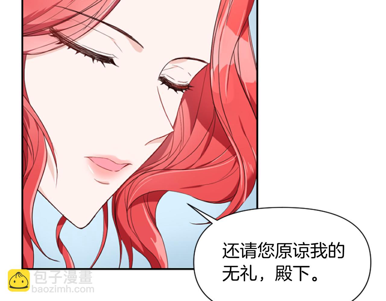 爲什麼對惡女執着 - 第12話 錯認與識破(3/5) - 5