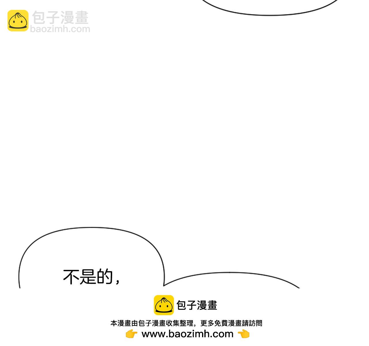 爲什麼對惡女執着 - 第12話 錯認與識破(3/5) - 6