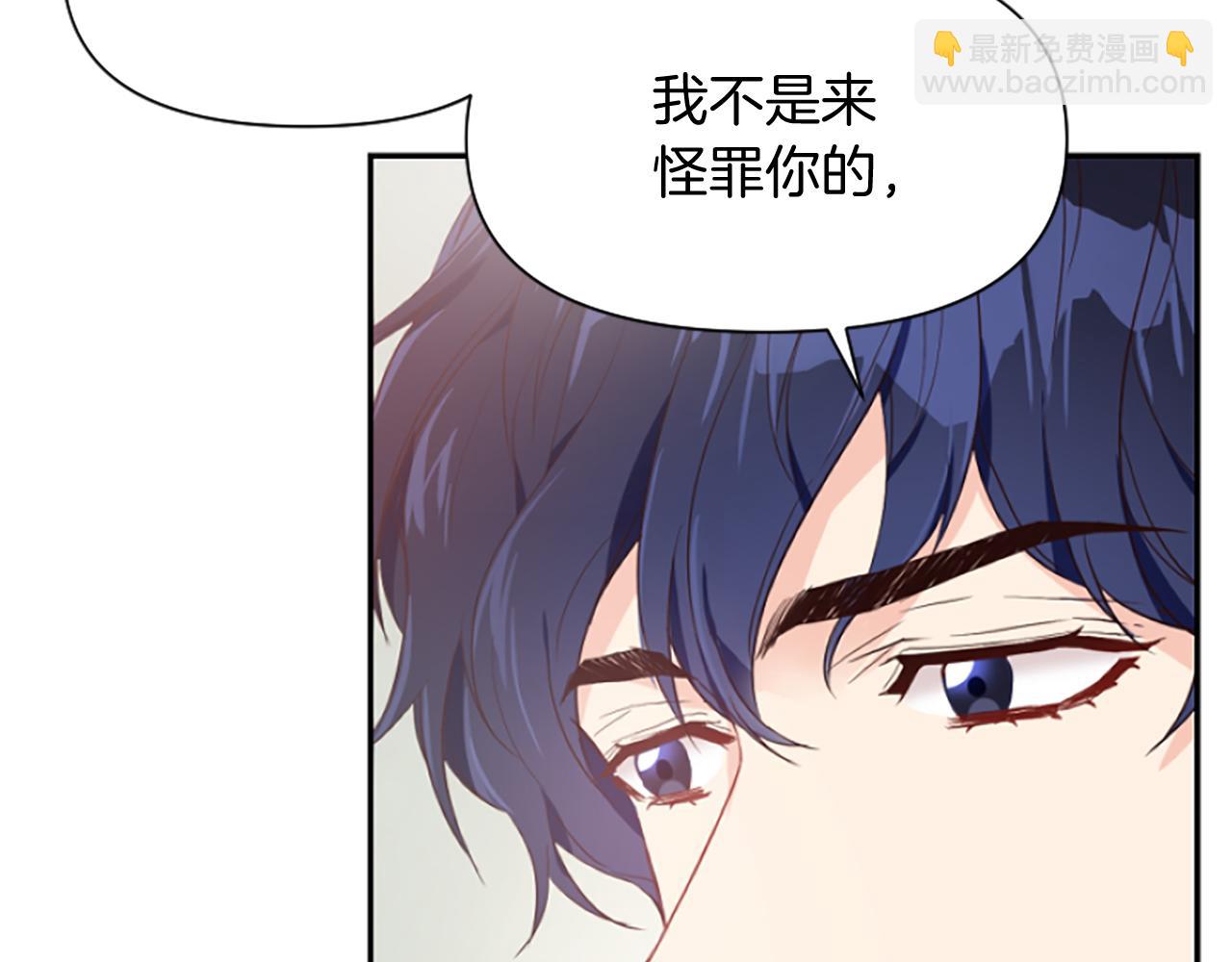 爲什麼對惡女執着 - 第12話 錯認與識破(4/5) - 5